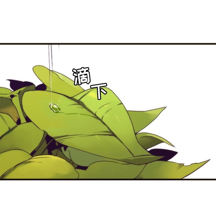 [韩国漫画] 神父的病历簿 BL,剧情向#[56P]-44