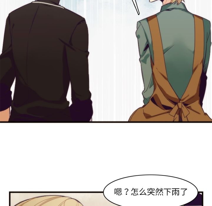[韩国漫画] 神父的病历簿 BL,剧情向#[56P]-46