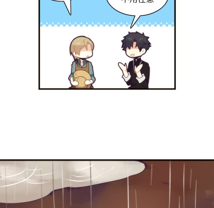 [韩国漫画] 神父的病历簿 BL,剧情向#[56P]-48