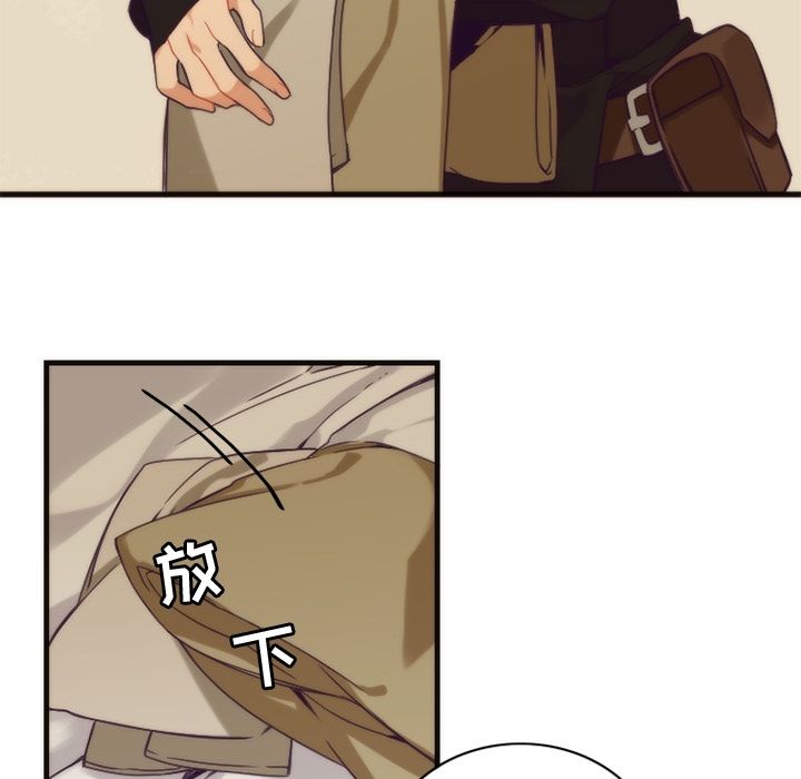 [韩国漫画] 神父的病历簿 BL,剧情向#[56P]-8