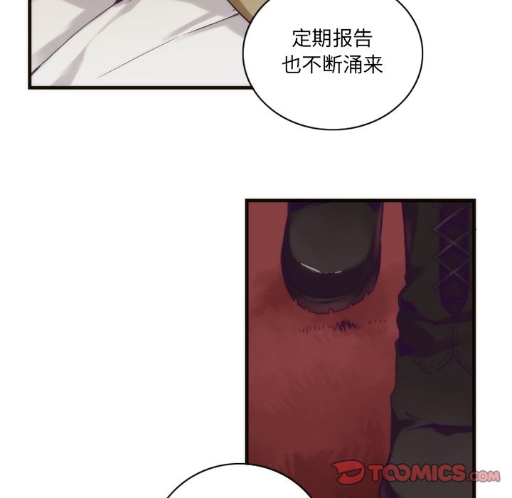 [韩国漫画] 神父的病历簿 BL,剧情向#[56P]-9
