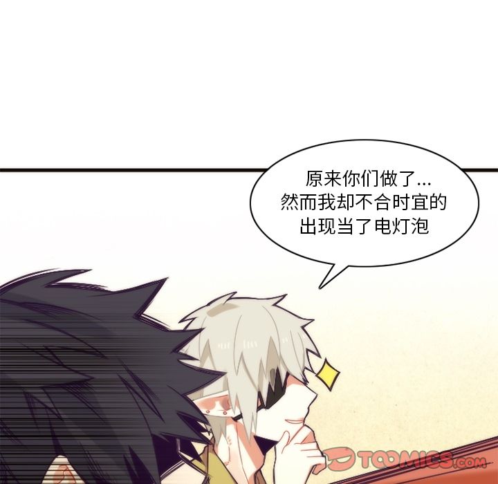 [韩国漫画] 神父的病历簿 BL,剧情向#[59P]-11