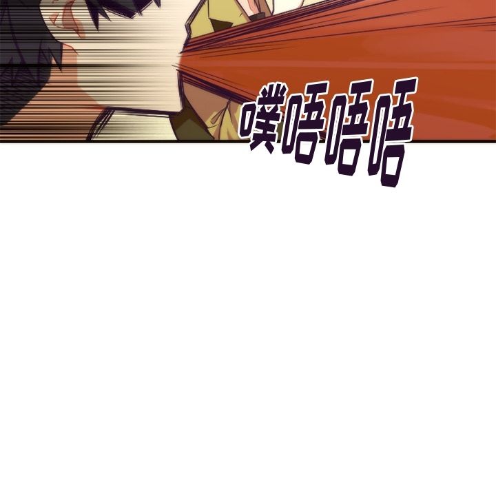 [韩国漫画] 神父的病历簿 BL,剧情向#[59P]-12