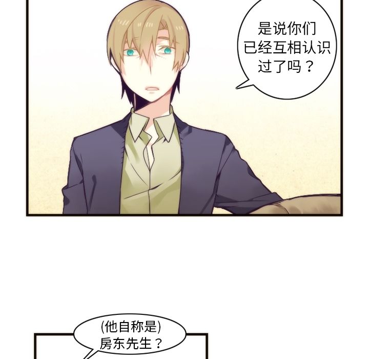 [韩国漫画] 神父的病历簿 BL,剧情向#[59P]-18