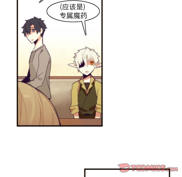 [韩国漫画] 神父的病历簿 BL,剧情向#[59P]-19