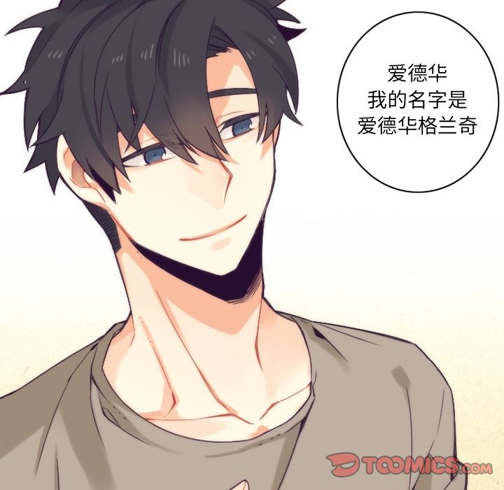 [韩国漫画] 神父的病历簿 BL,剧情向#[59P]-21