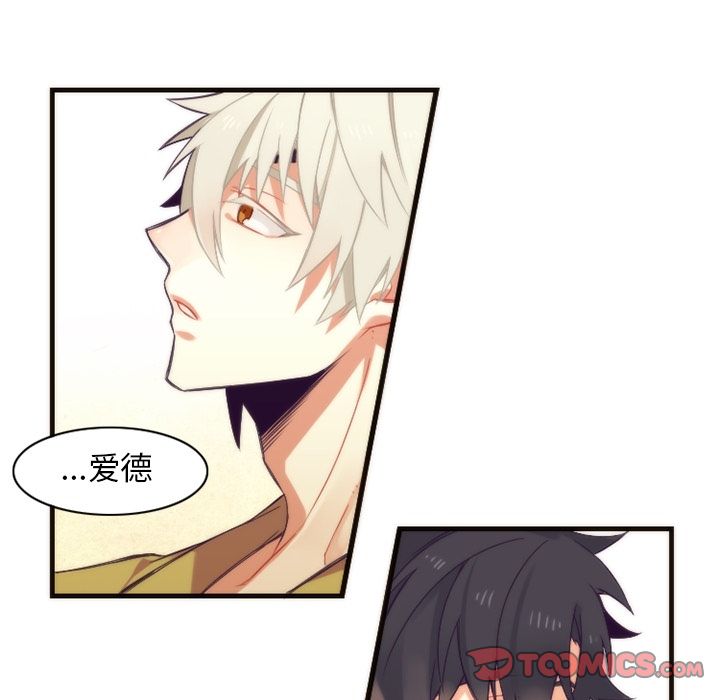 [韩国漫画] 神父的病历簿 BL,剧情向#[59P]-25