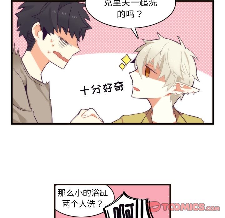 [韩国漫画] 神父的病历簿 BL,剧情向#[59P]-27