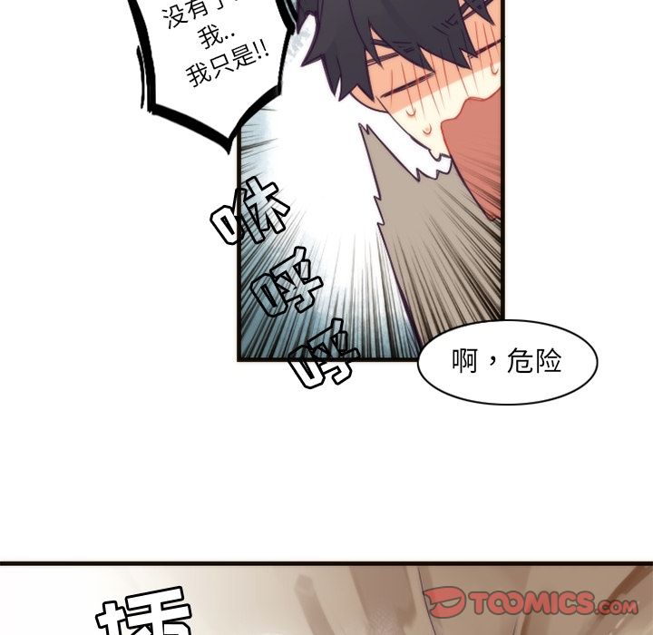 [韩国漫画] 神父的病历簿 BL,剧情向#[59P]-29