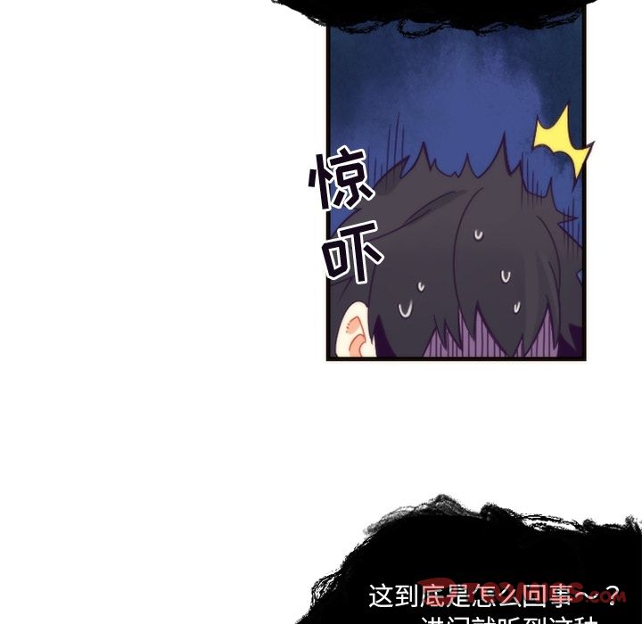 [韩国漫画] 神父的病历簿 BL,剧情向#[59P]-33