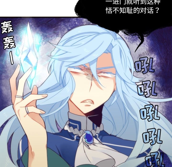 [韩国漫画] 神父的病历簿 BL,剧情向#[59P]-34