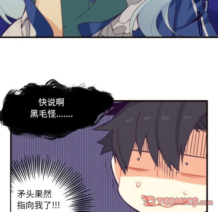 [韩国漫画] 神父的病历簿 BL,剧情向#[59P]-35