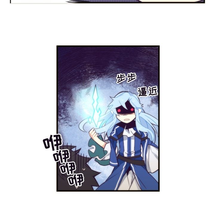 [韩国漫画] 神父的病历簿 BL,剧情向#[59P]-36