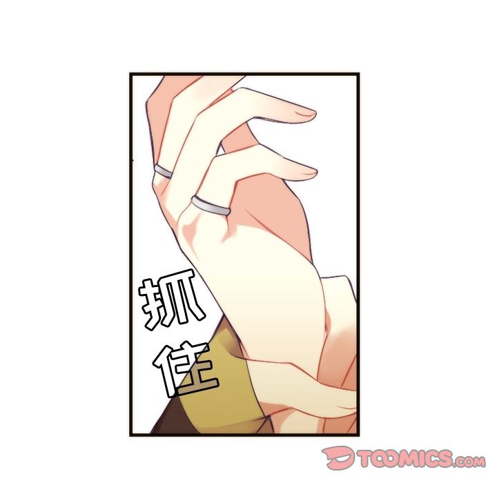 [韩国漫画] 神父的病历簿 BL,剧情向#[59P]-37