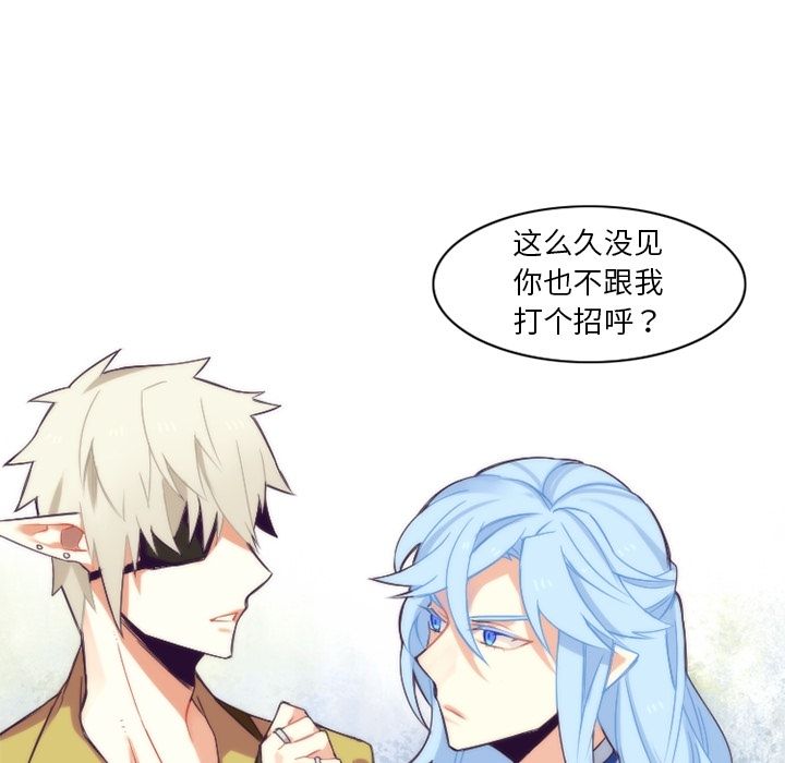 [韩国漫画] 神父的病历簿 BL,剧情向#[59P]-38