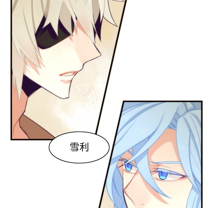 [韩国漫画] 神父的病历簿 BL,剧情向#[59P]-40