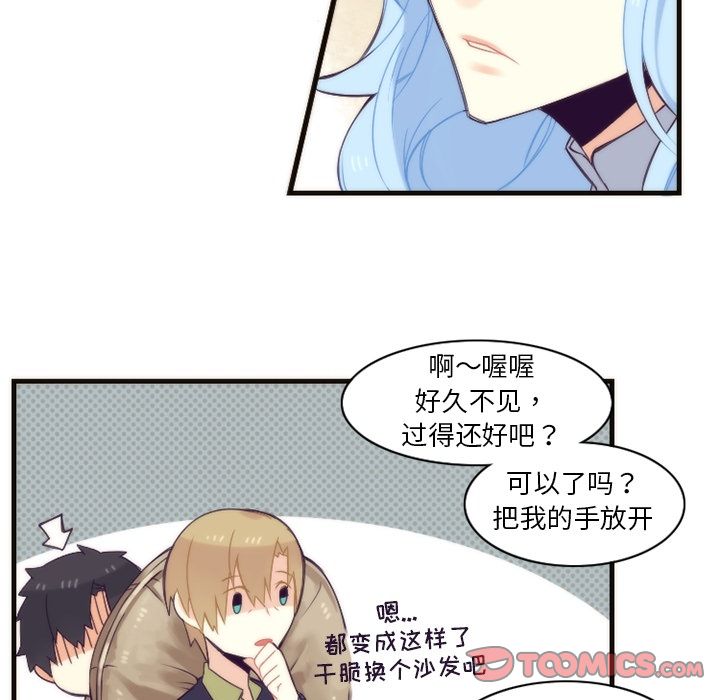 [韩国漫画] 神父的病历簿 BL,剧情向#[59P]-41