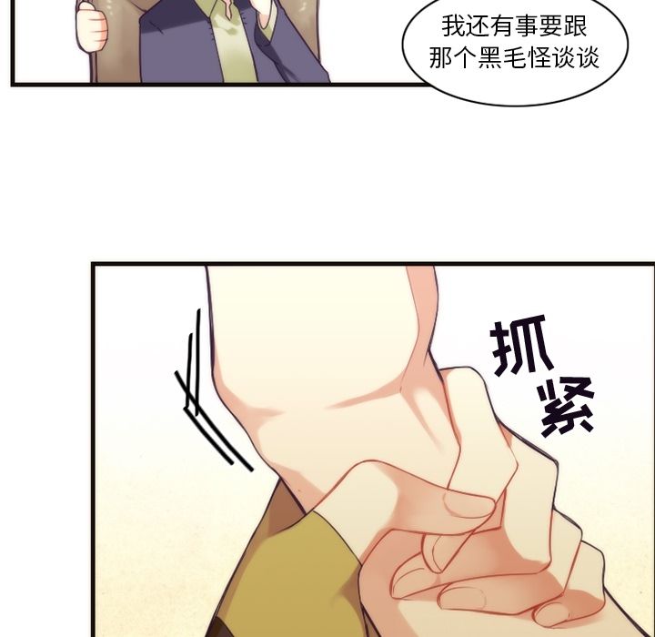 [韩国漫画] 神父的病历簿 BL,剧情向#[59P]-42