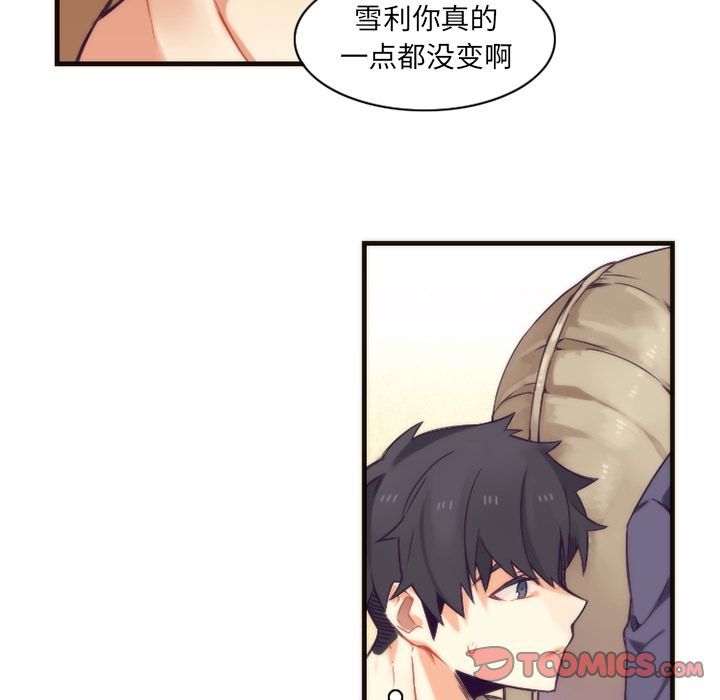 [韩国漫画] 神父的病历簿 BL,剧情向#[59P]-45