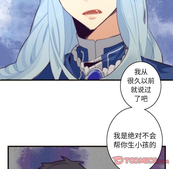 [韩国漫画] 神父的病历簿 BL,剧情向#[59P]-57