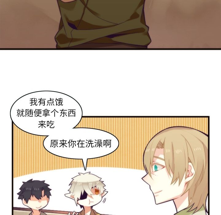 [韩国漫画] 神父的病历簿 BL,剧情向#[59P]-6