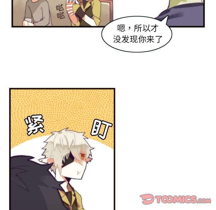 [韩国漫画] 神父的病历簿 BL,剧情向#[59P]-7