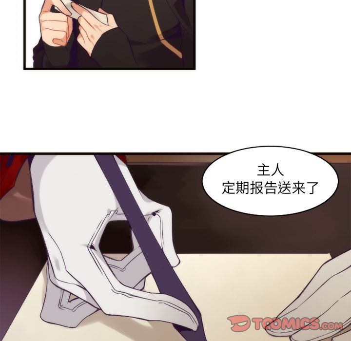 [韩国漫画] 神父的病历簿 BL,剧情向#[52P]-10