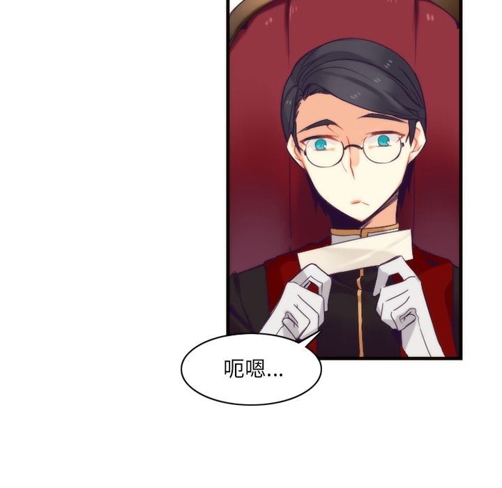 [韩国漫画] 神父的病历簿 BL,剧情向#[52P]-14