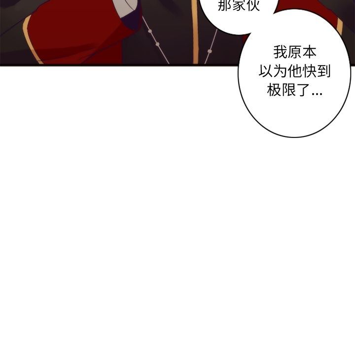 [韩国漫画] 神父的病历簿 BL,剧情向#[52P]-18