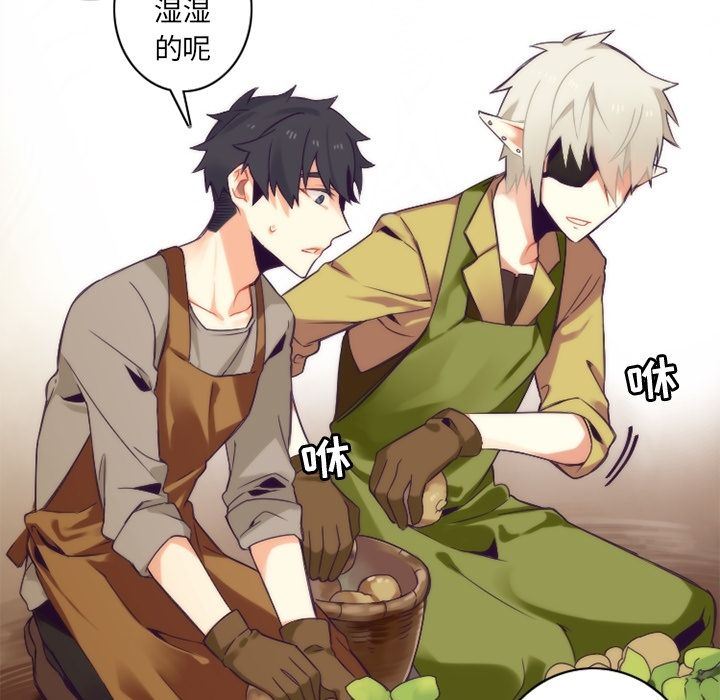 [韩国漫画] 神父的病历簿 BL,剧情向#[52P]-26