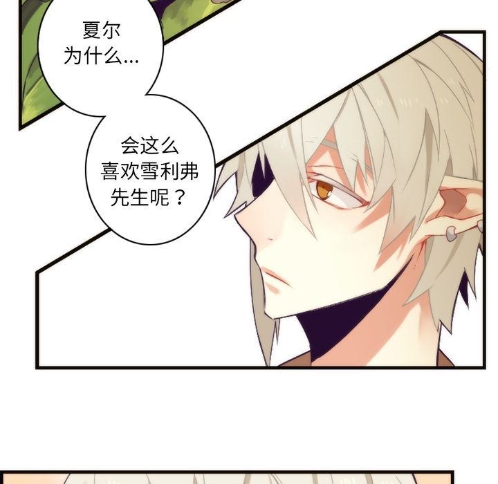 [韩国漫画] 神父的病历簿 BL,剧情向#[52P]-29