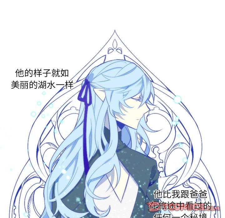 [韩国漫画] 神父的病历簿 BL,剧情向#[52P]-31