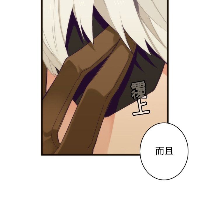 [韩国漫画] 神父的病历簿 BL,剧情向#[52P]-33