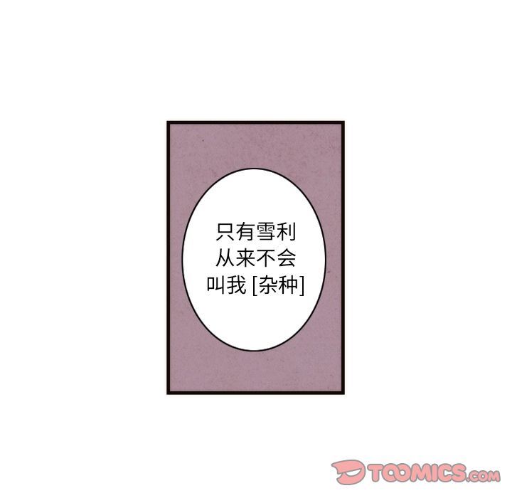 [韩国漫画] 神父的病历簿 BL,剧情向#[52P]-34