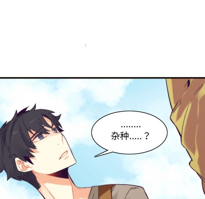 [韩国漫画] 神父的病历簿 BL,剧情向#[52P]-35