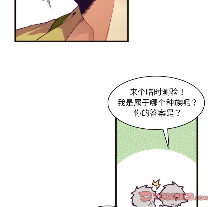 [韩国漫画] 神父的病历簿 BL,剧情向#[52P]-37