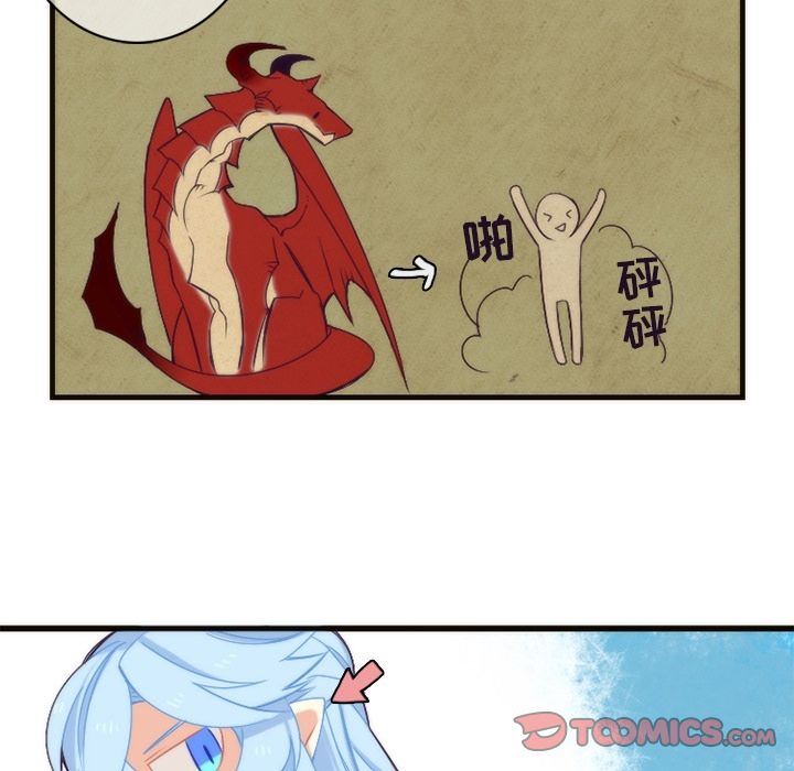 [韩国漫画] 神父的病历簿 BL,剧情向#[52P]-43