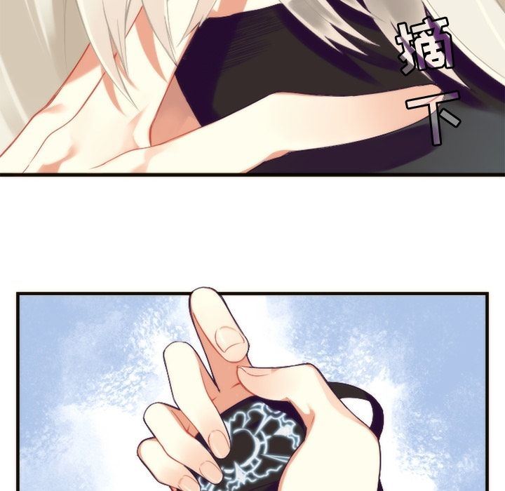 [韩国漫画] 神父的病历簿 BL,剧情向#[52P]-48