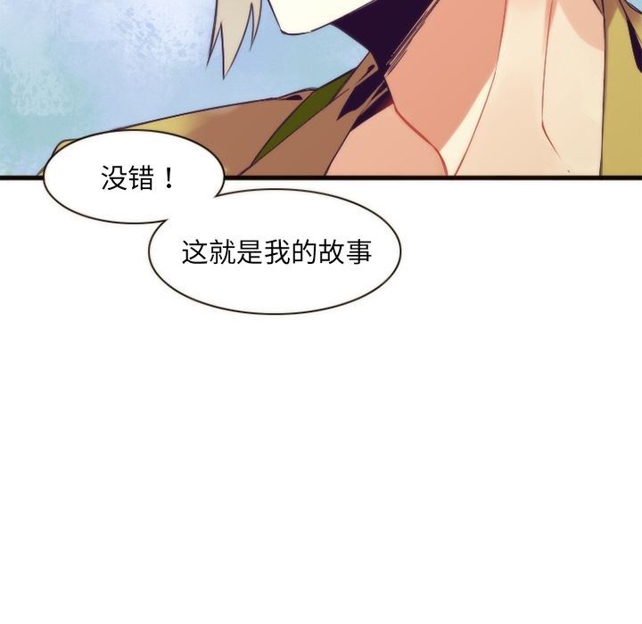 [韩国漫画] 神父的病历簿 BL,剧情向#[52P]-51