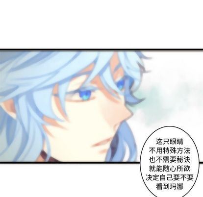 [韩国漫画] 神父的病历簿 BL,剧情向#[55P]-11