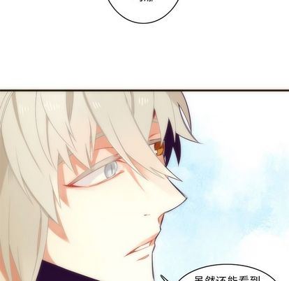 [韩国漫画] 神父的病历簿 BL,剧情向#[55P]-14