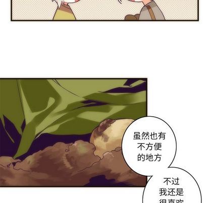 [韩国漫画] 神父的病历簿 BL,剧情向#[55P]-21