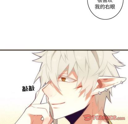 [韩国漫画] 神父的病历簿 BL,剧情向#[55P]-22