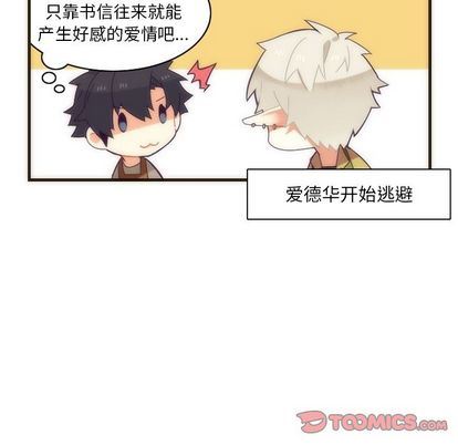 [韩国漫画] 神父的病历簿 BL,剧情向#[55P]-25