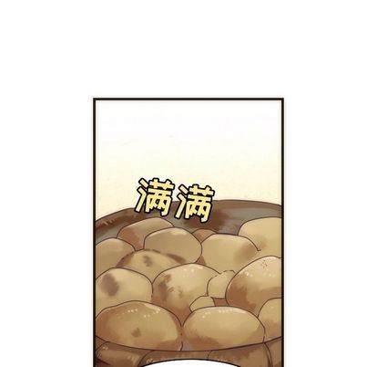 [韩国漫画] 神父的病历簿 BL,剧情向#[55P]-26