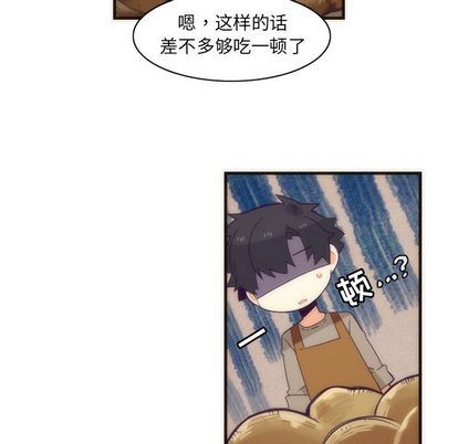 [韩国漫画] 神父的病历簿 BL,剧情向#[55P]-27