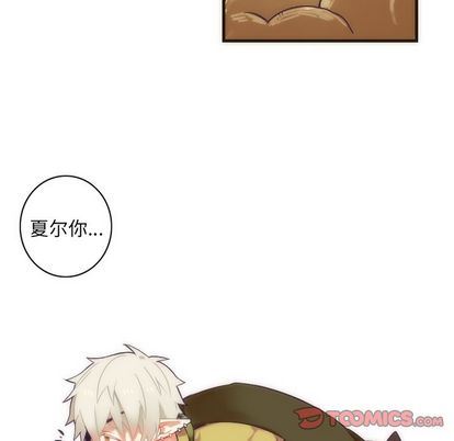 [韩国漫画] 神父的病历簿 BL,剧情向#[55P]-28