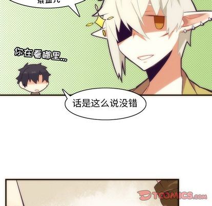 [韩国漫画] 神父的病历簿 BL,剧情向#[55P]-31
