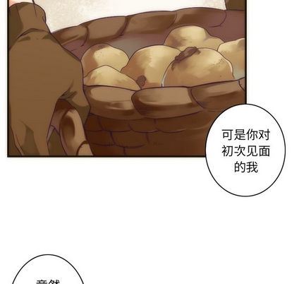 [韩国漫画] 神父的病历簿 BL,剧情向#[55P]-32