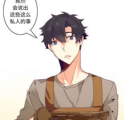 [韩国漫画] 神父的病历簿 BL,剧情向#[55P]-33